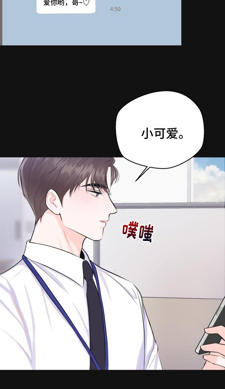 第1章：怀孕