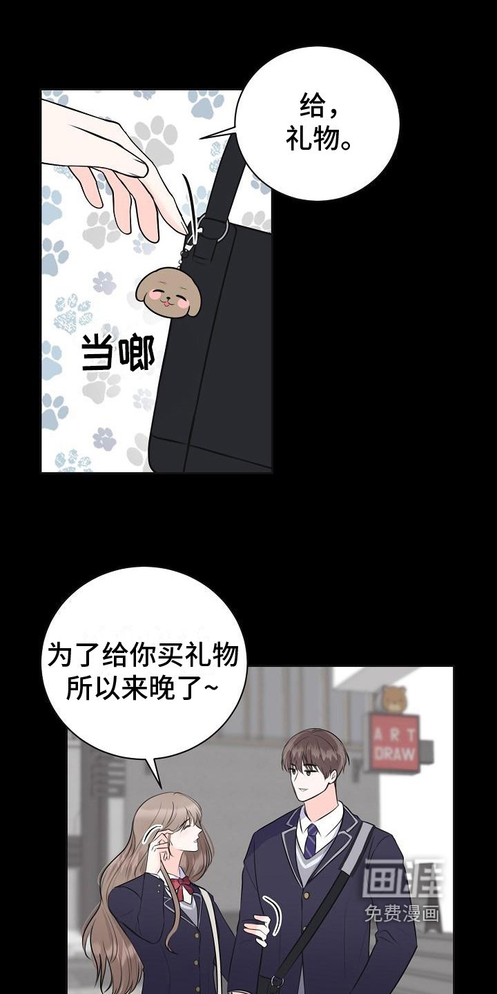 第10章：计划
