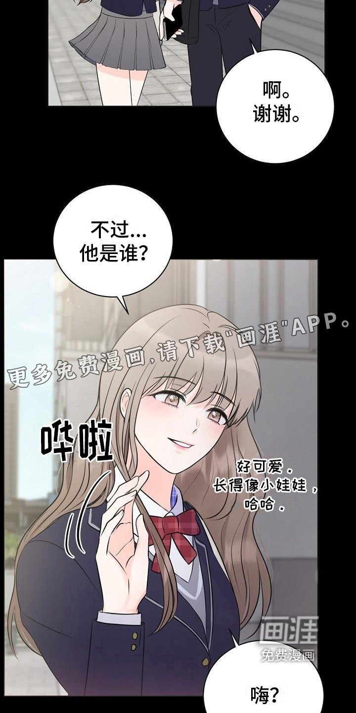 第10章：计划