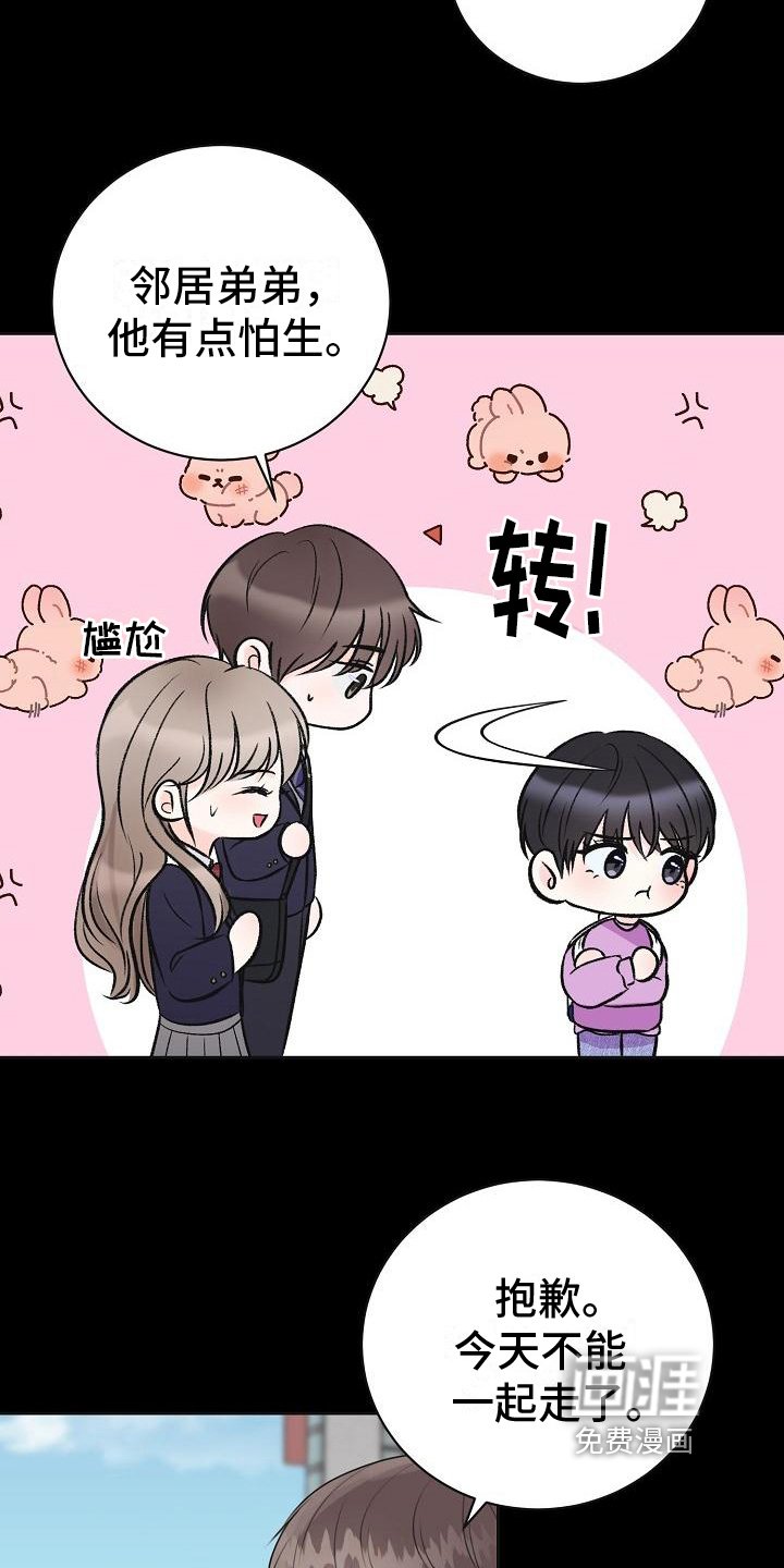 第10章：计划