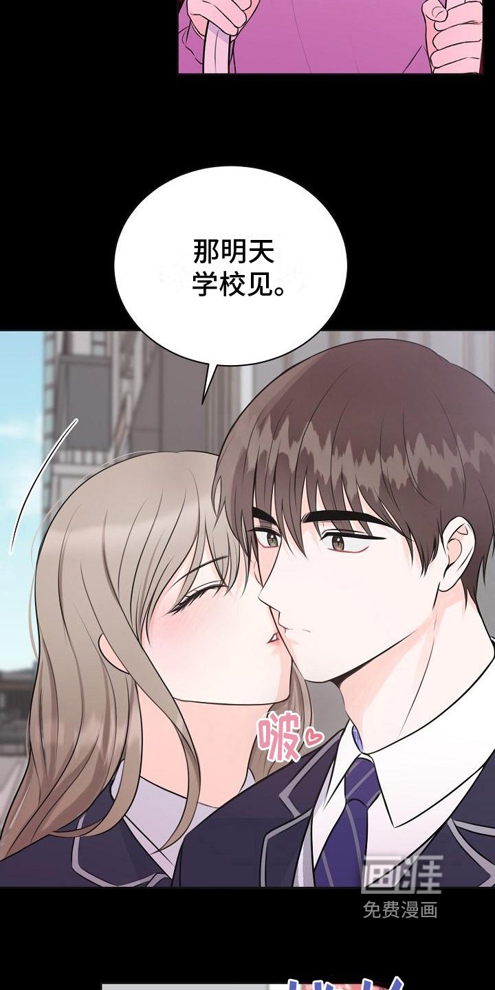 第10章：计划