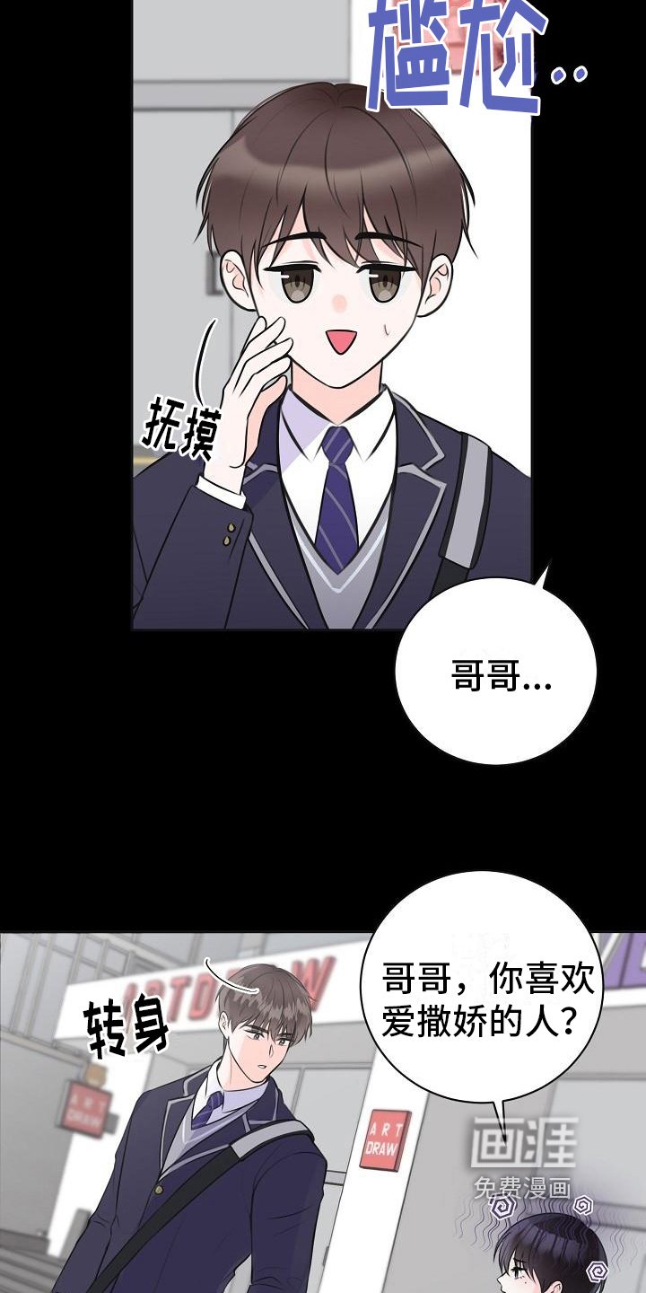 第10章：计划