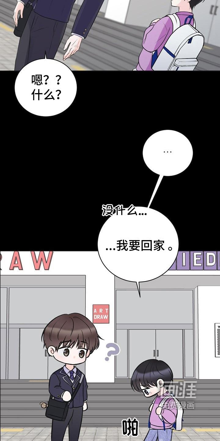 第10章：计划