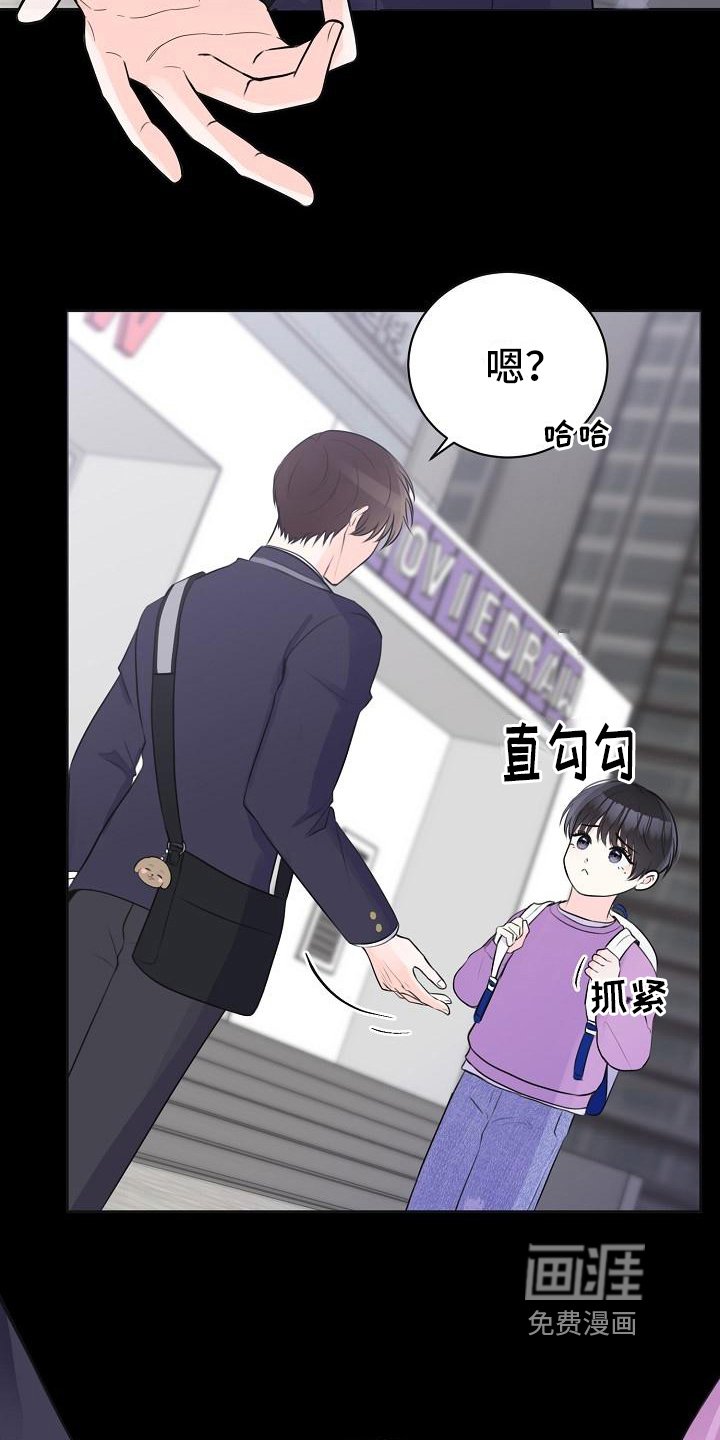 第10章：计划