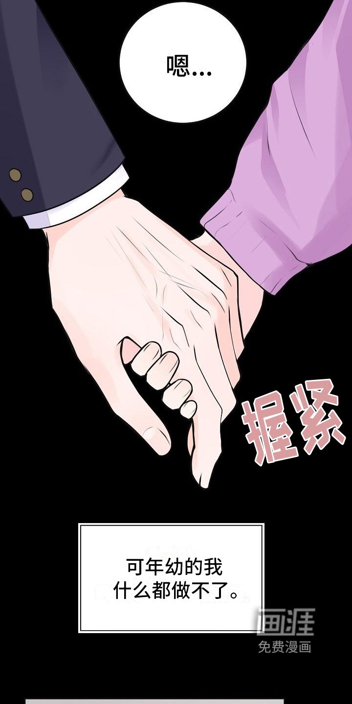 第10章：计划