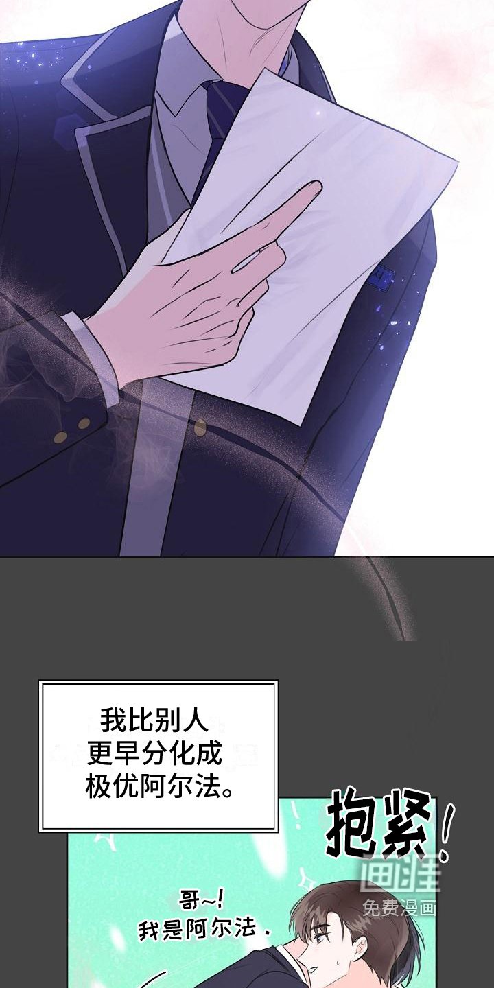 第10章：计划