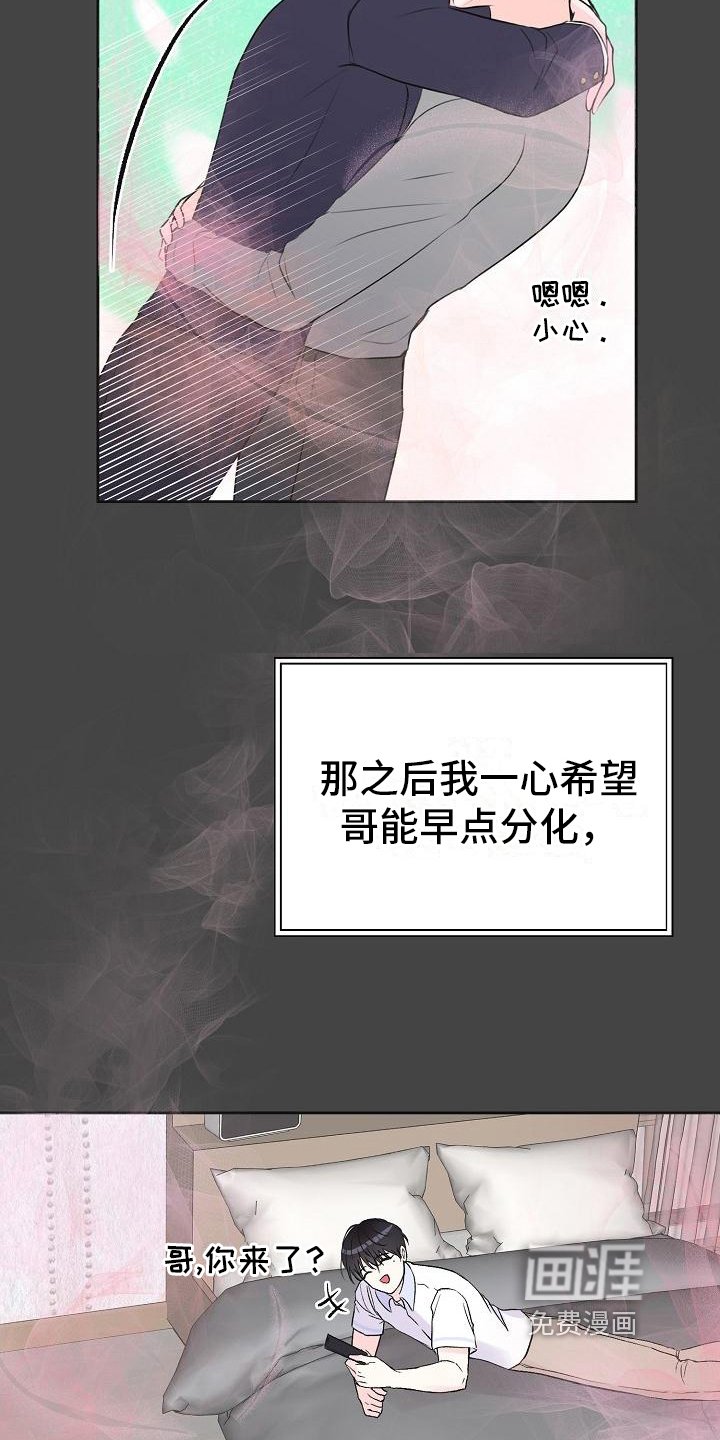 第10章：计划