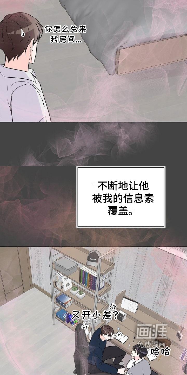 第10章：计划