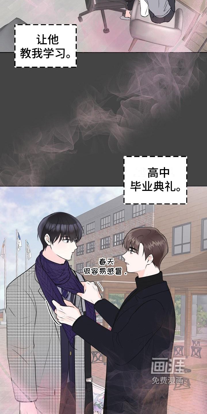 第10章：计划