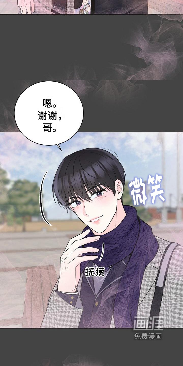 第10章：计划