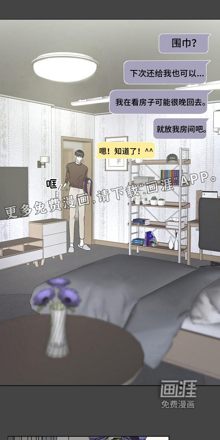 第11章：迫不及待