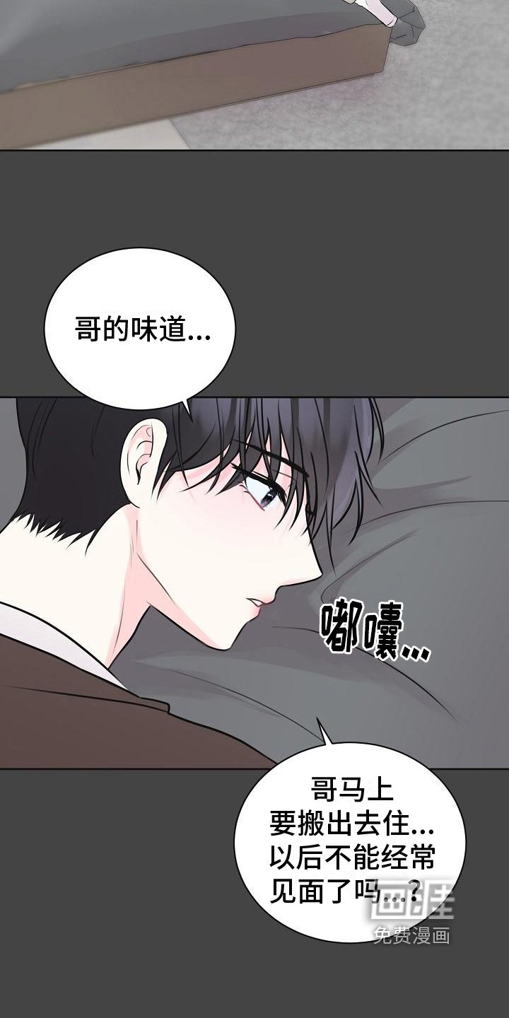 第11章：迫不及待