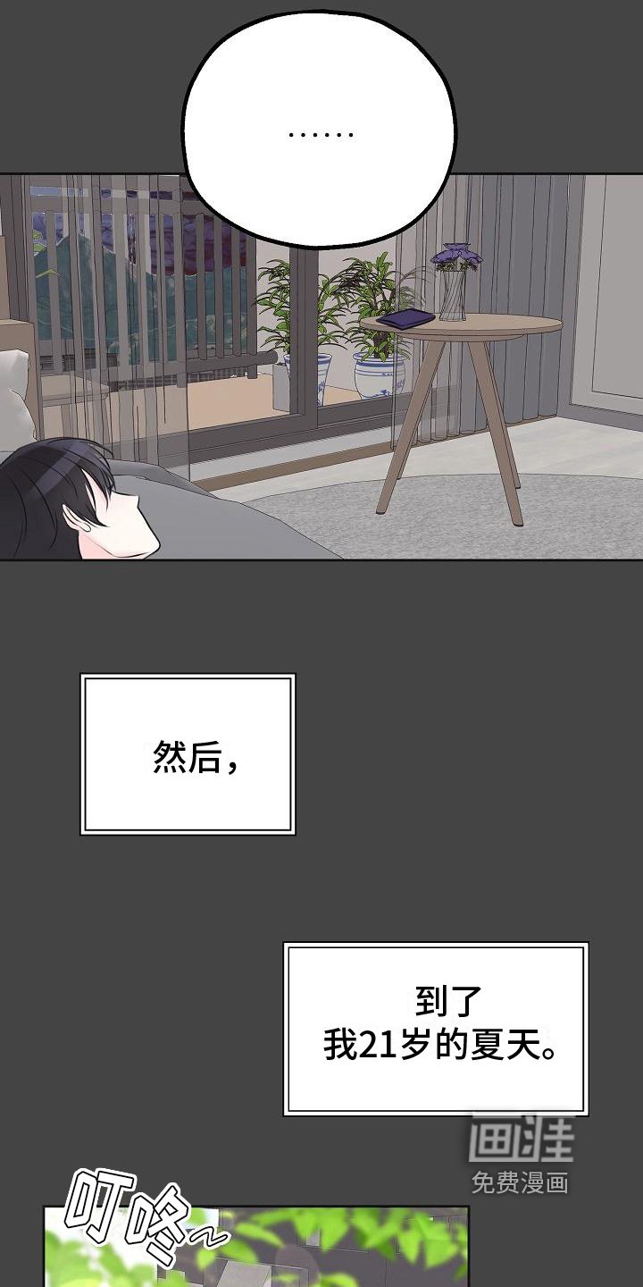 第11章：迫不及待