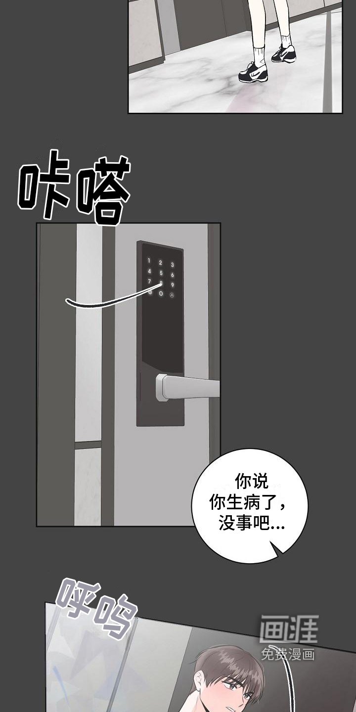 第11章：迫不及待