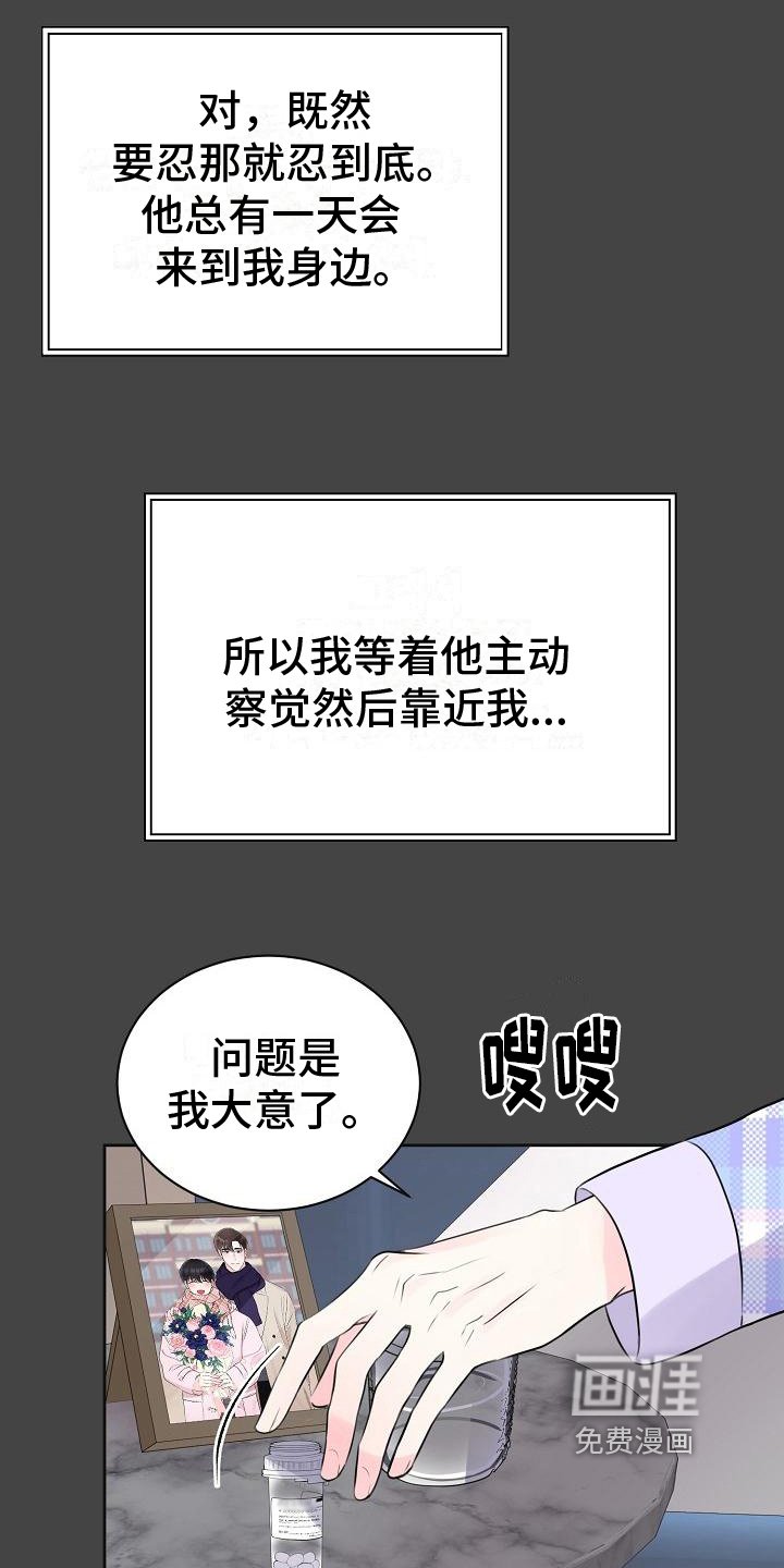 第11章：迫不及待