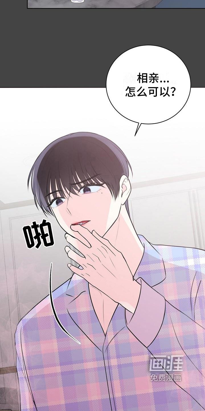 第11章：迫不及待