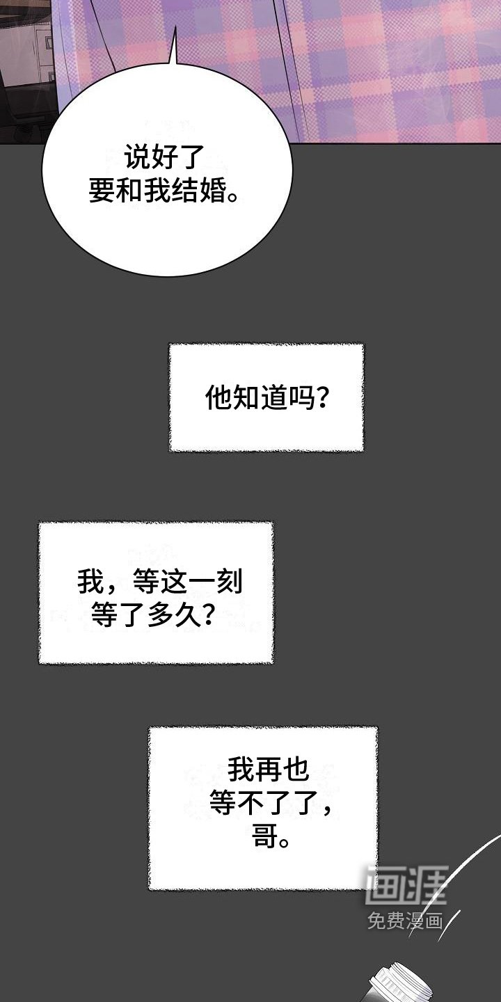 第11章：迫不及待