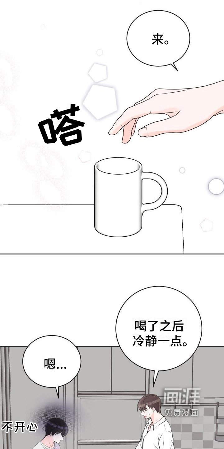 第11章：迫不及待