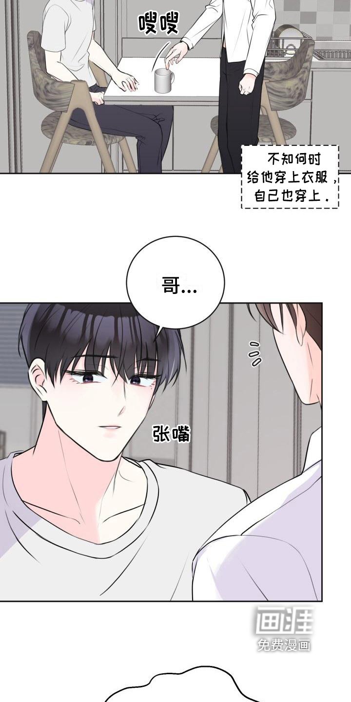 第11章：迫不及待