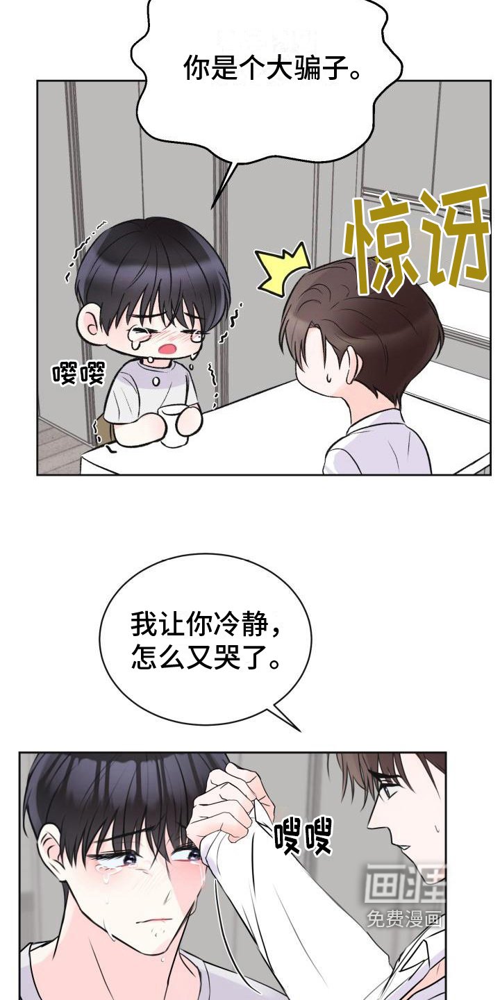第11章：迫不及待