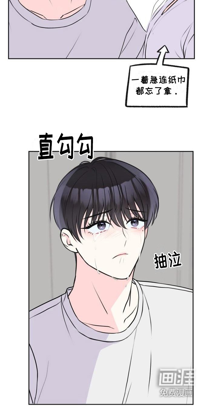 第11章：迫不及待