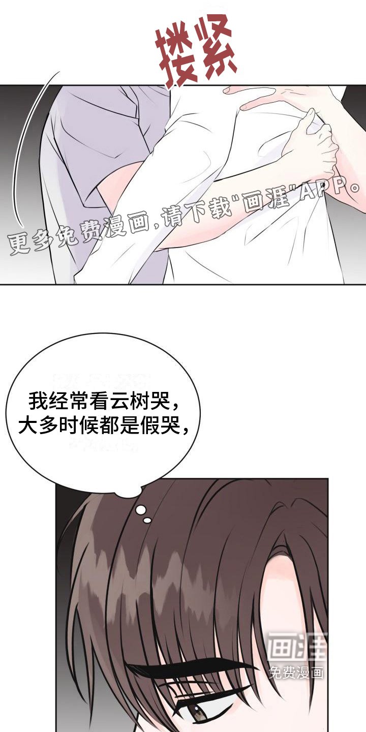 第12章：约定