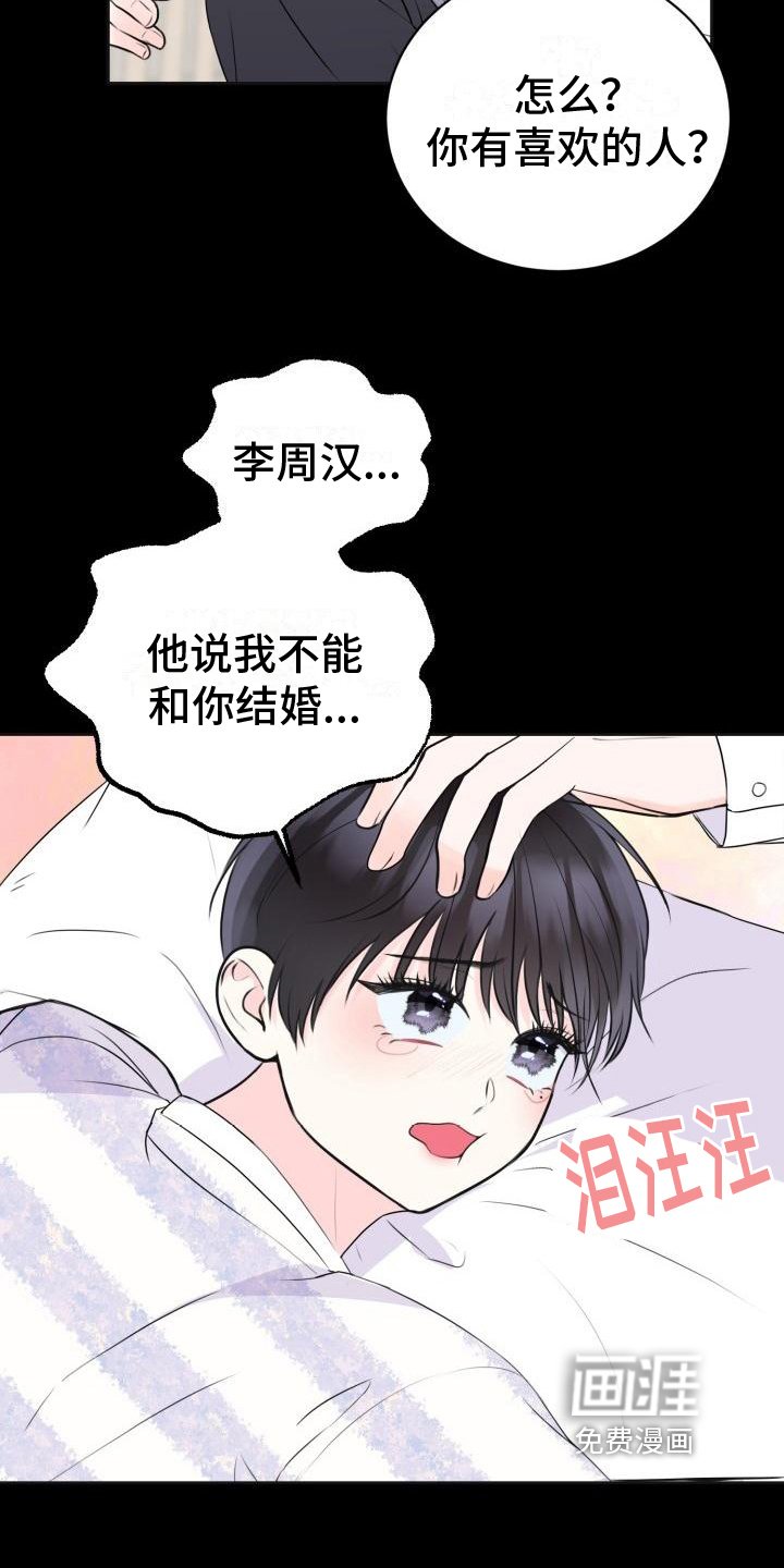 第12章：约定