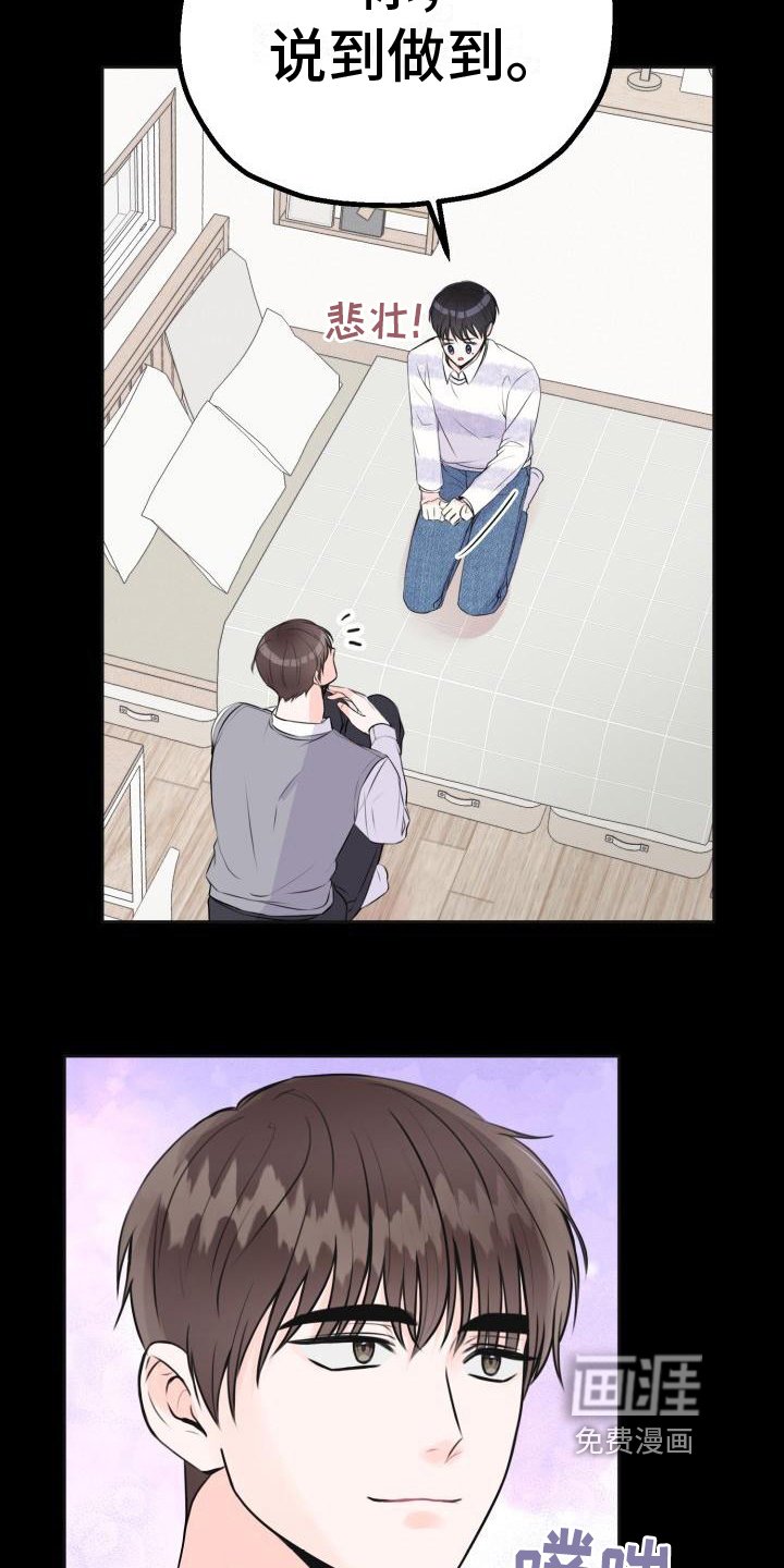 第12章：约定