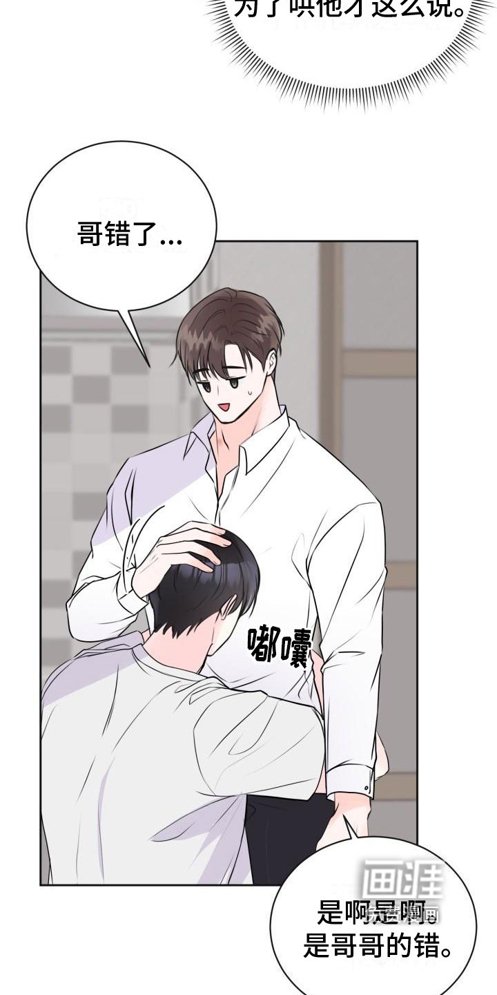 第12章：约定