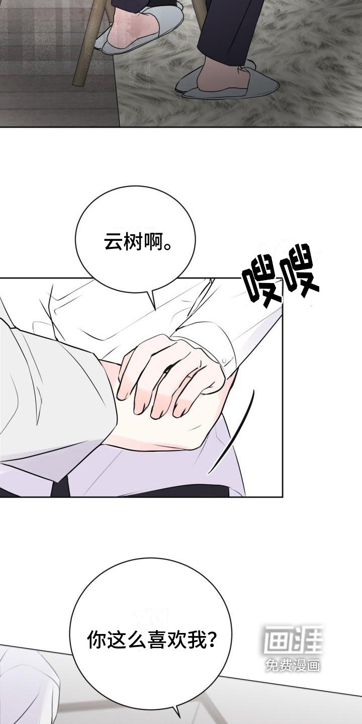 第12章：约定