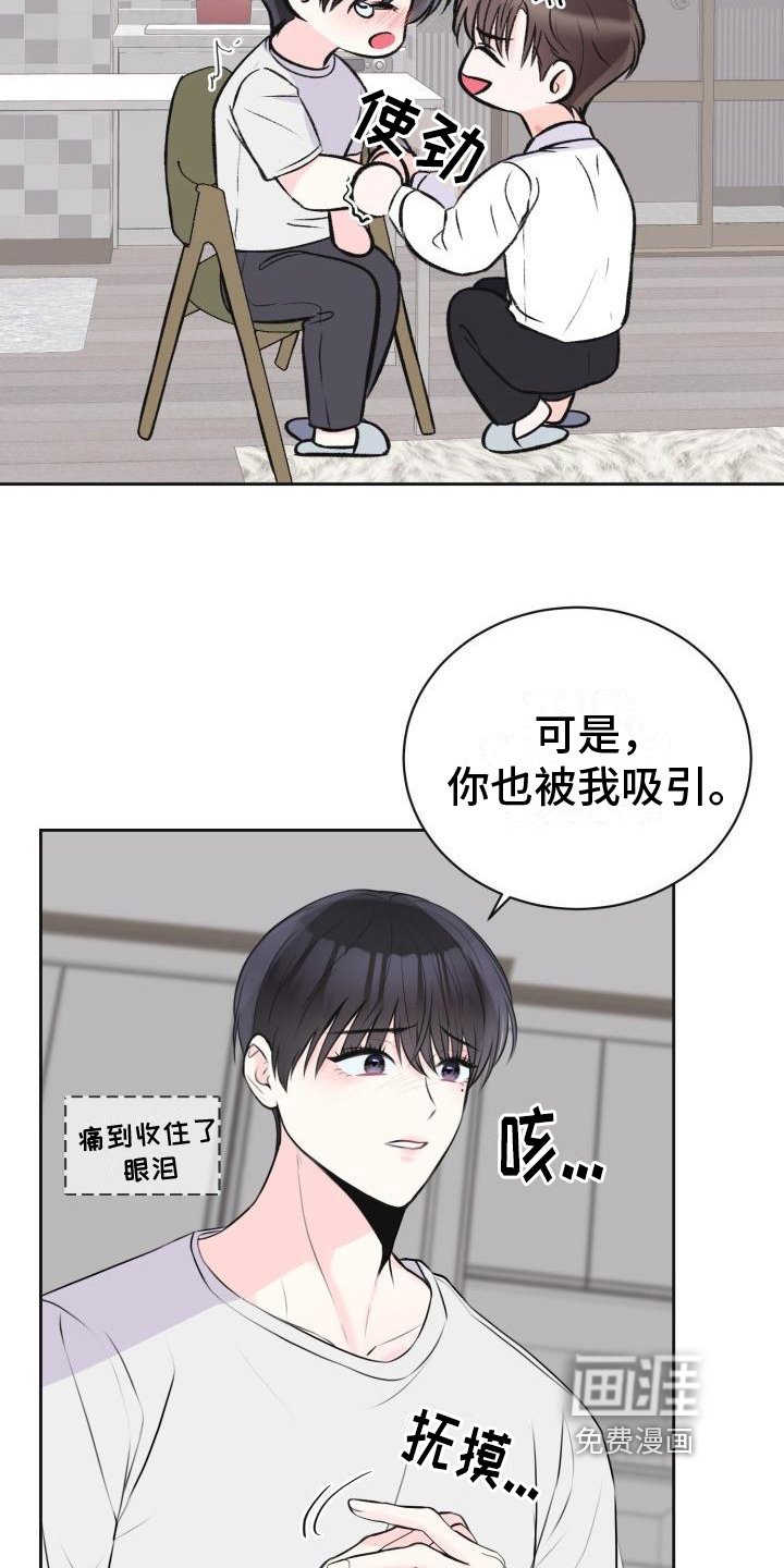 第12章：约定