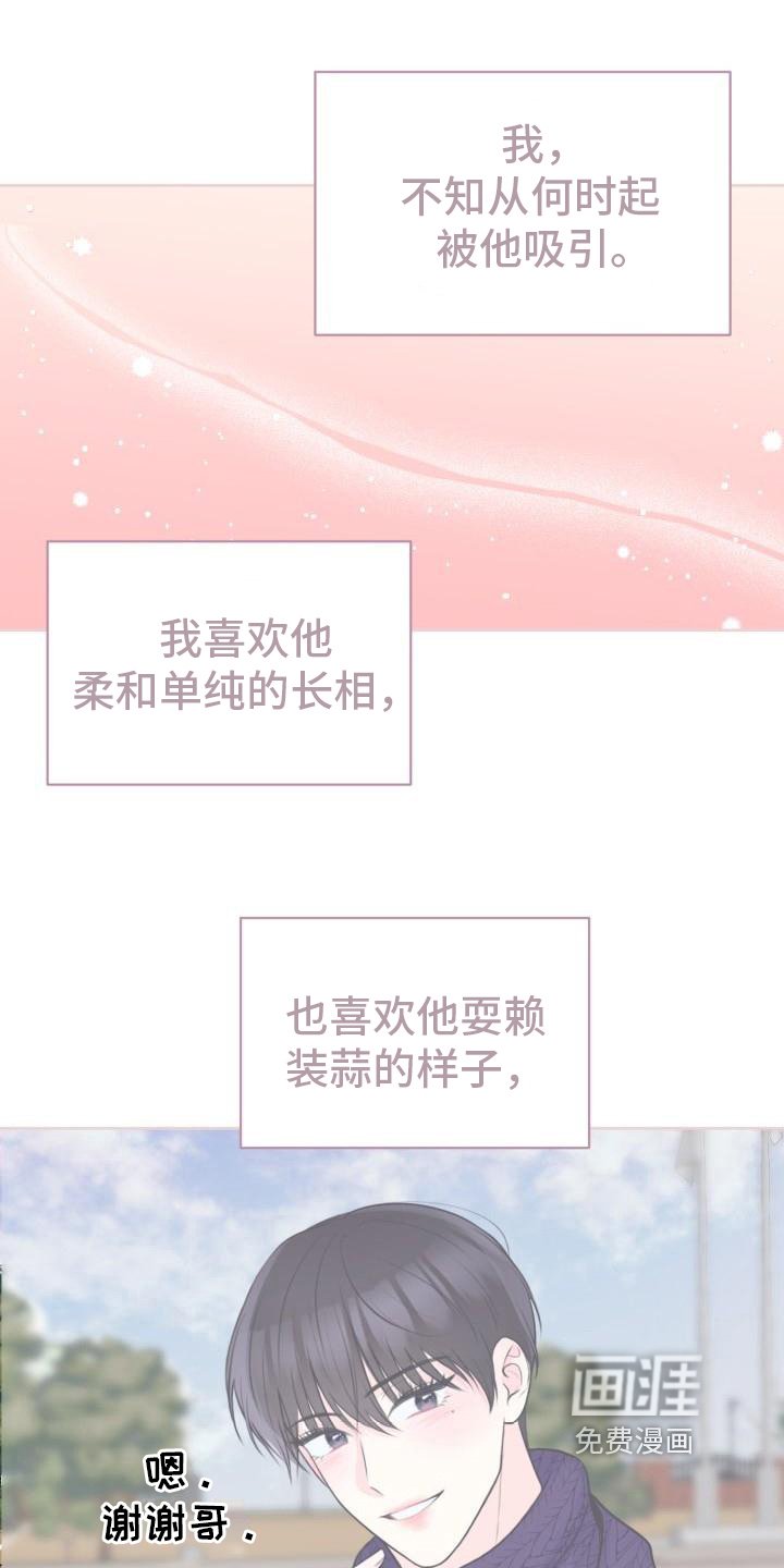 第13章：三个孩子【完结】