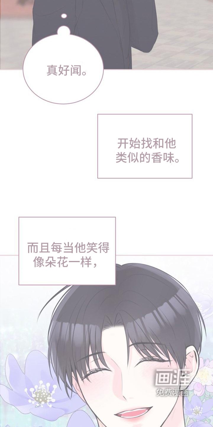 第13章：三个孩子【完结】