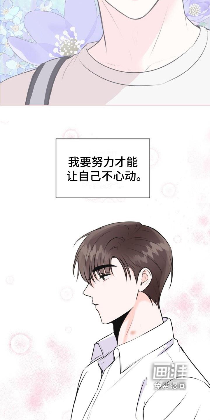 第13章：三个孩子【完结】