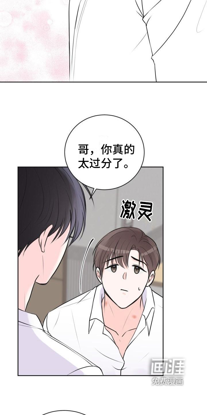 第13章：三个孩子【完结】