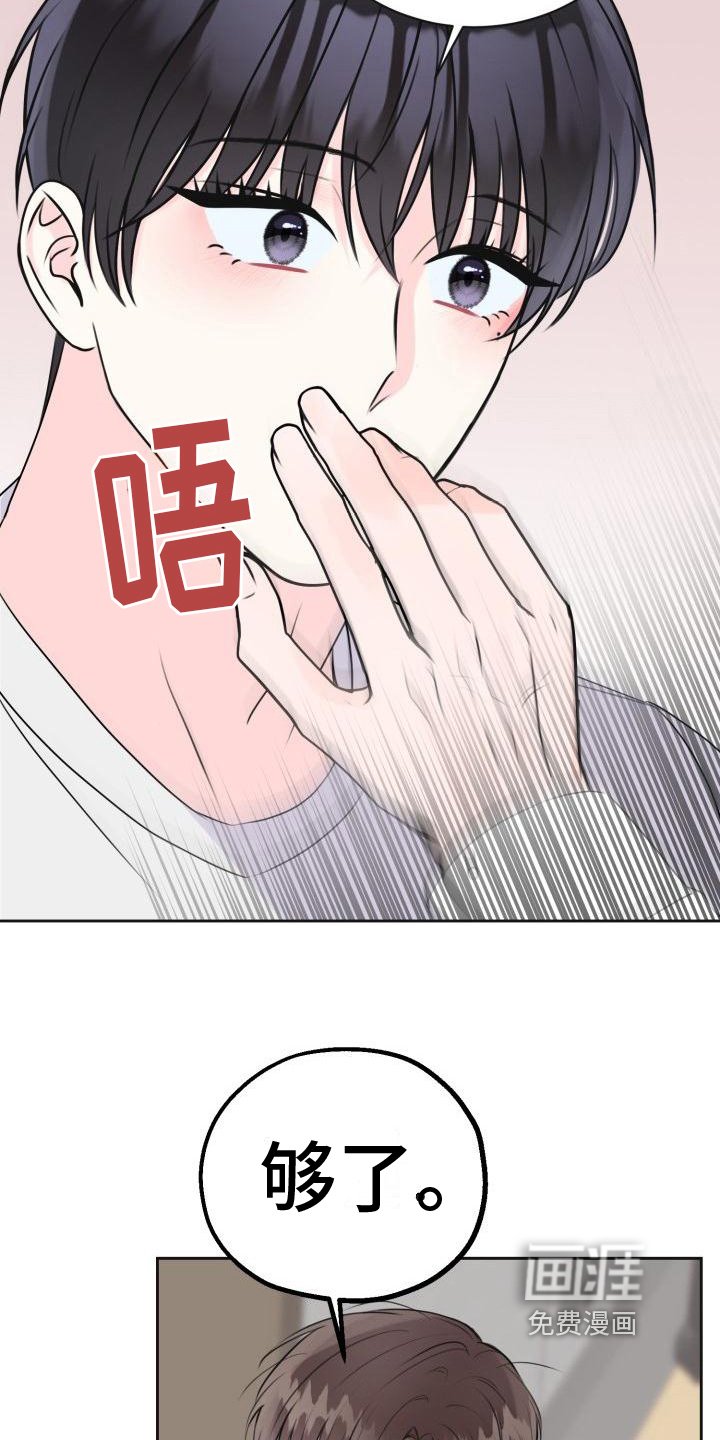 第13章：三个孩子【完结】