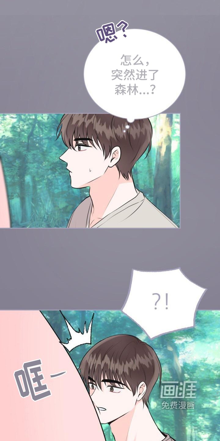 第13章：三个孩子【完结】