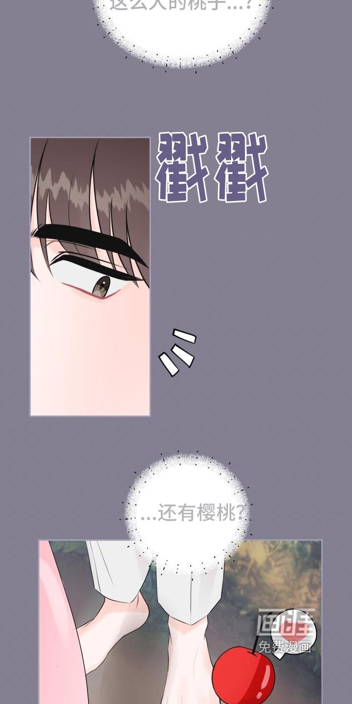 第13章：三个孩子【完结】