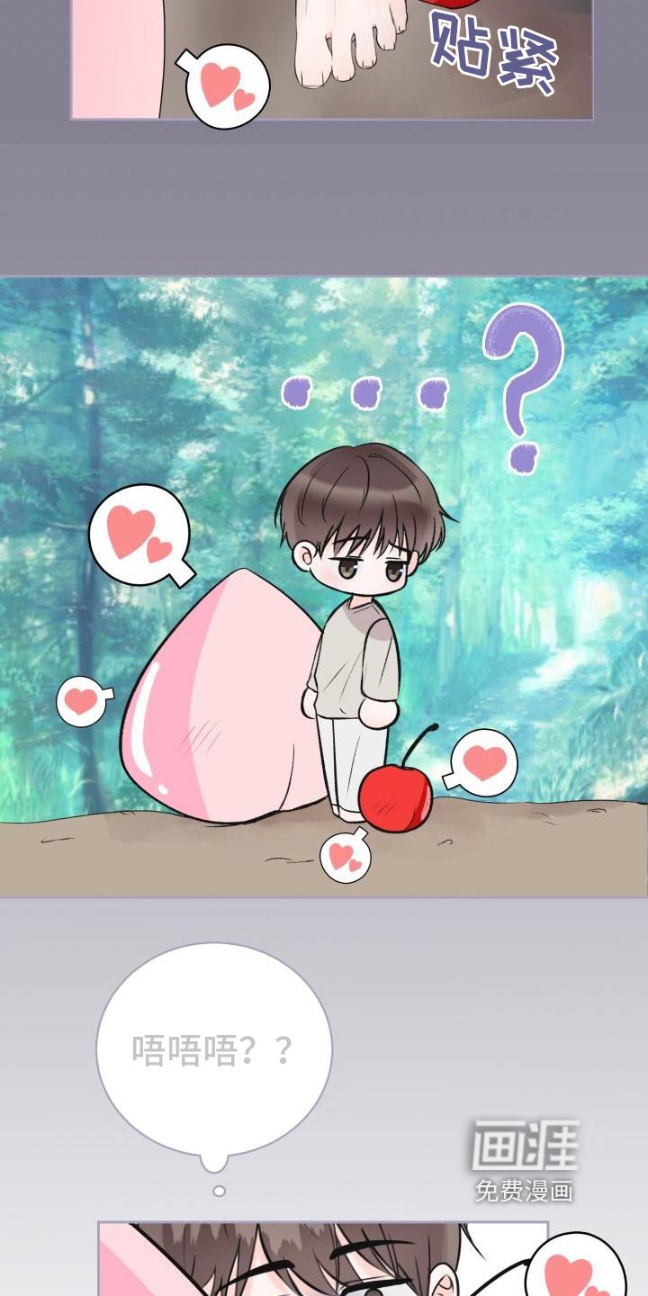 第13章：三个孩子【完结】