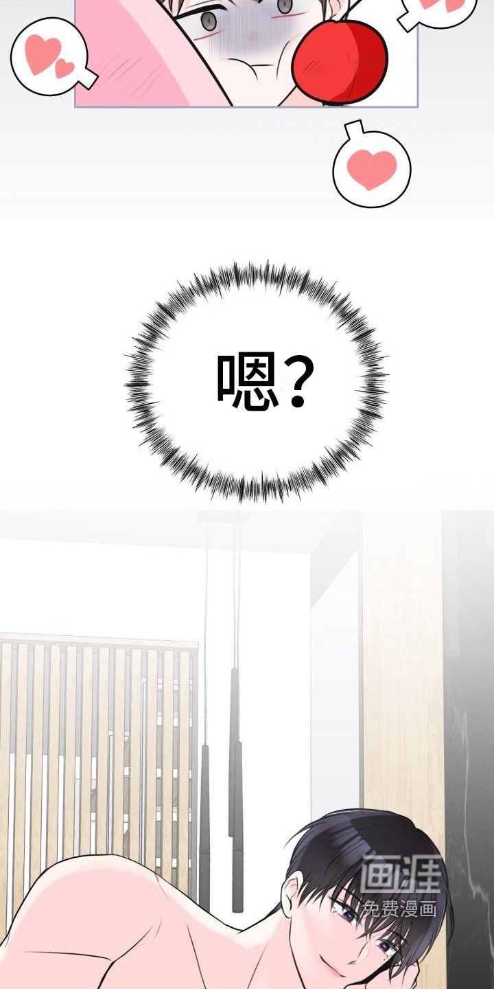 第13章：三个孩子【完结】