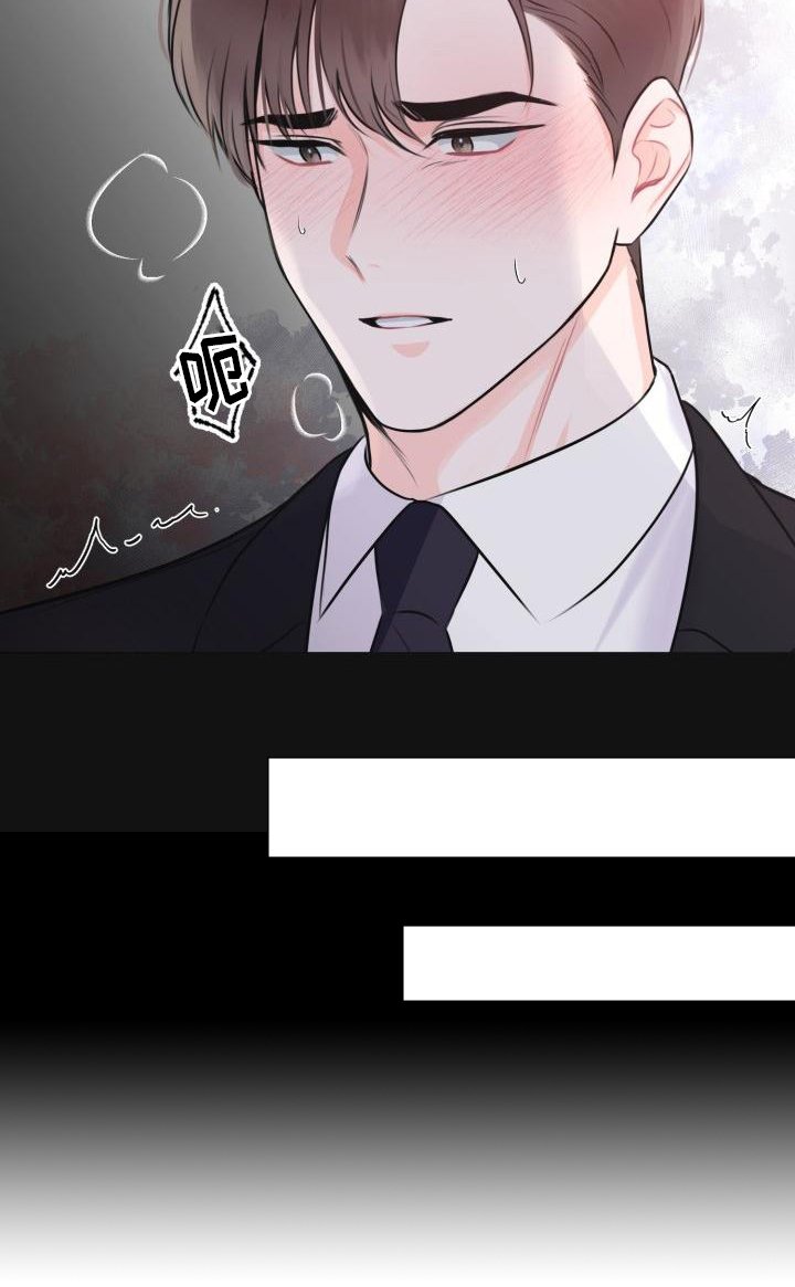 第2章：心软