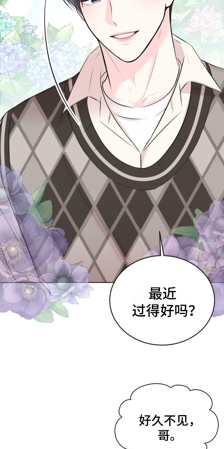 第3章：登门