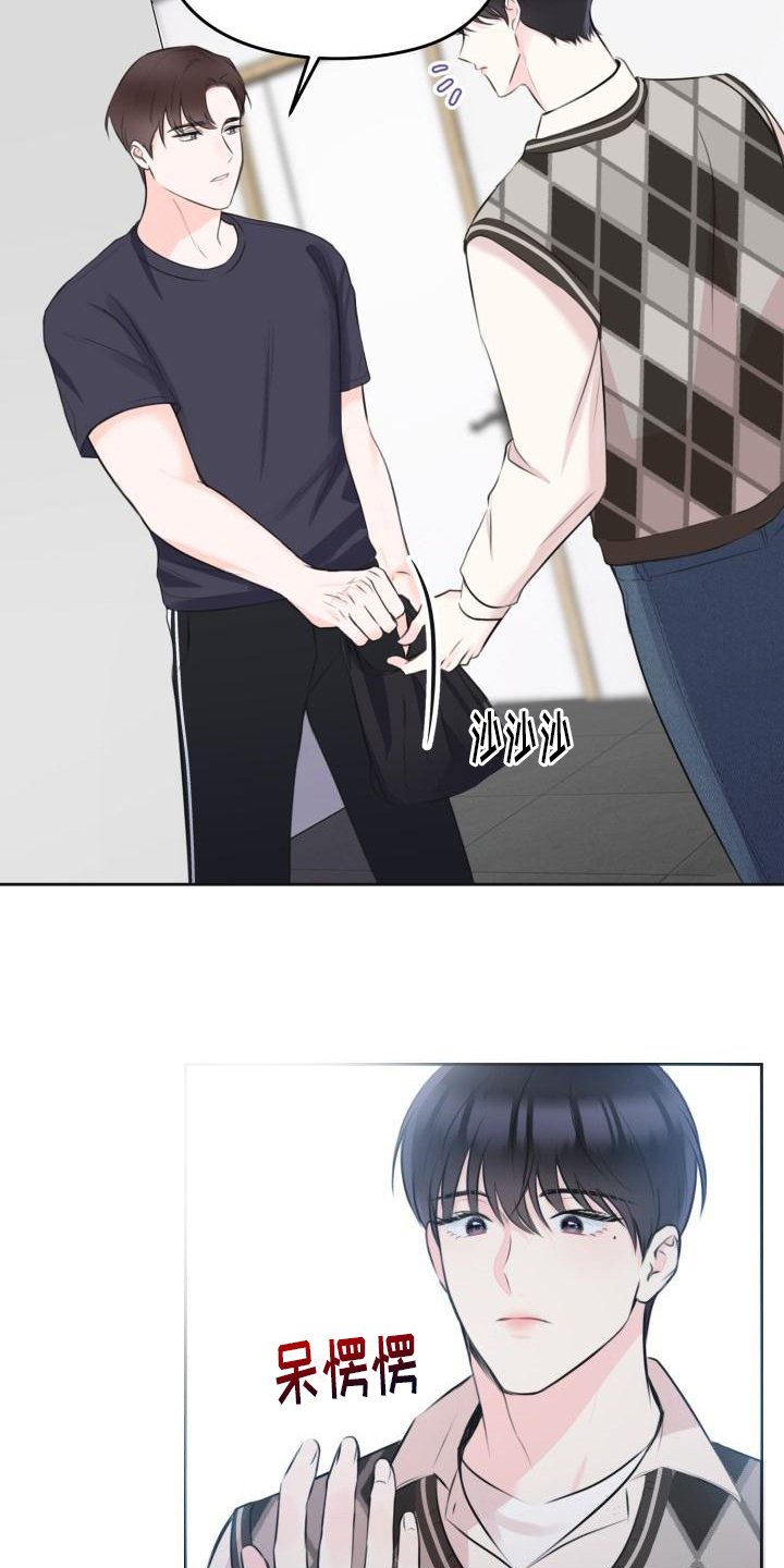 第3章：登门