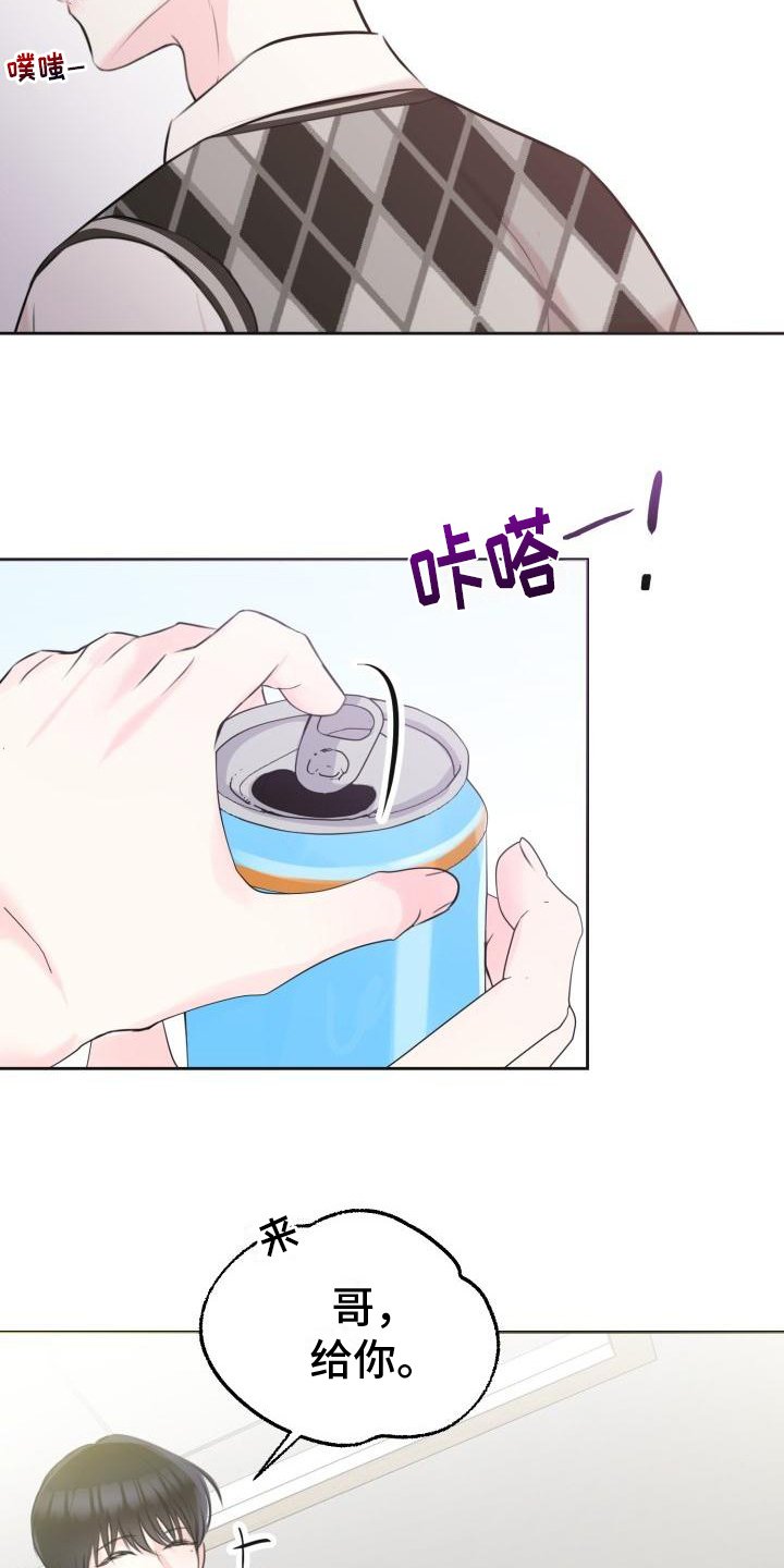 第3章：登门