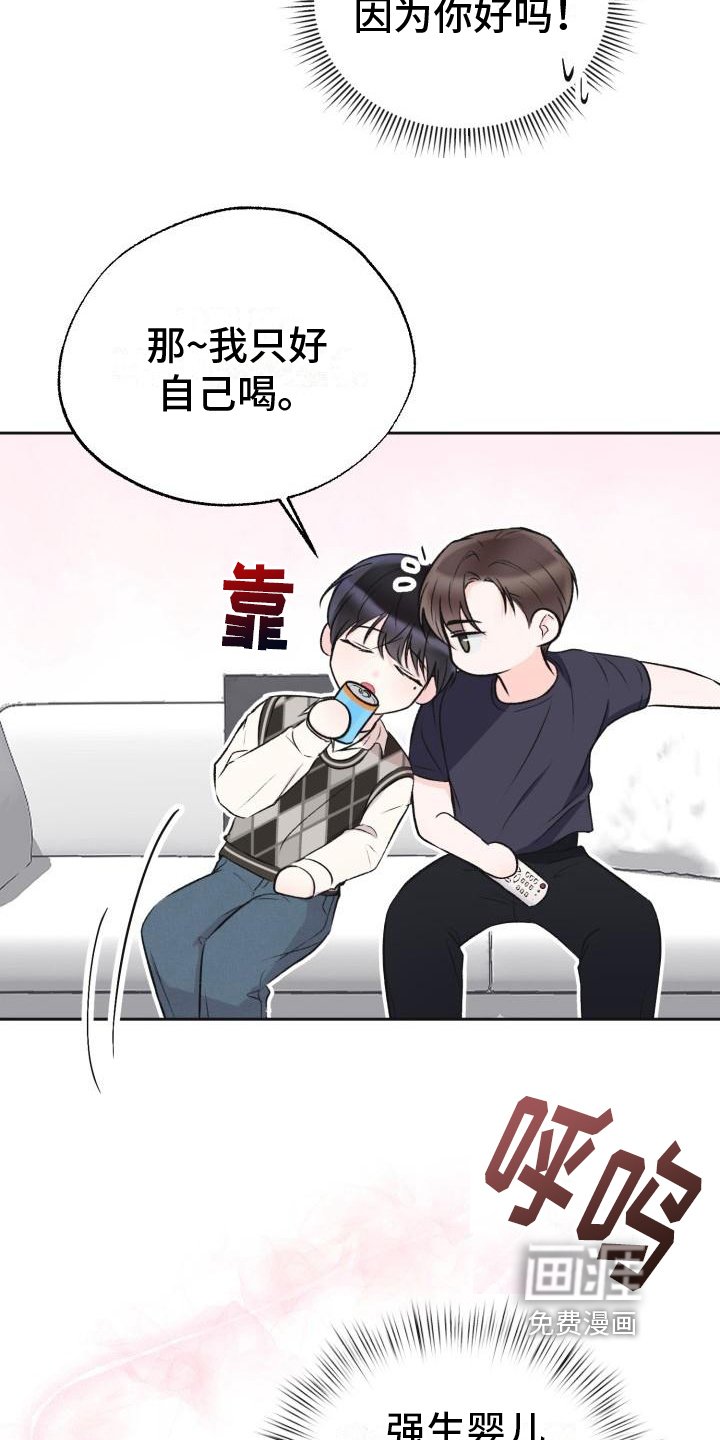第4章：生气