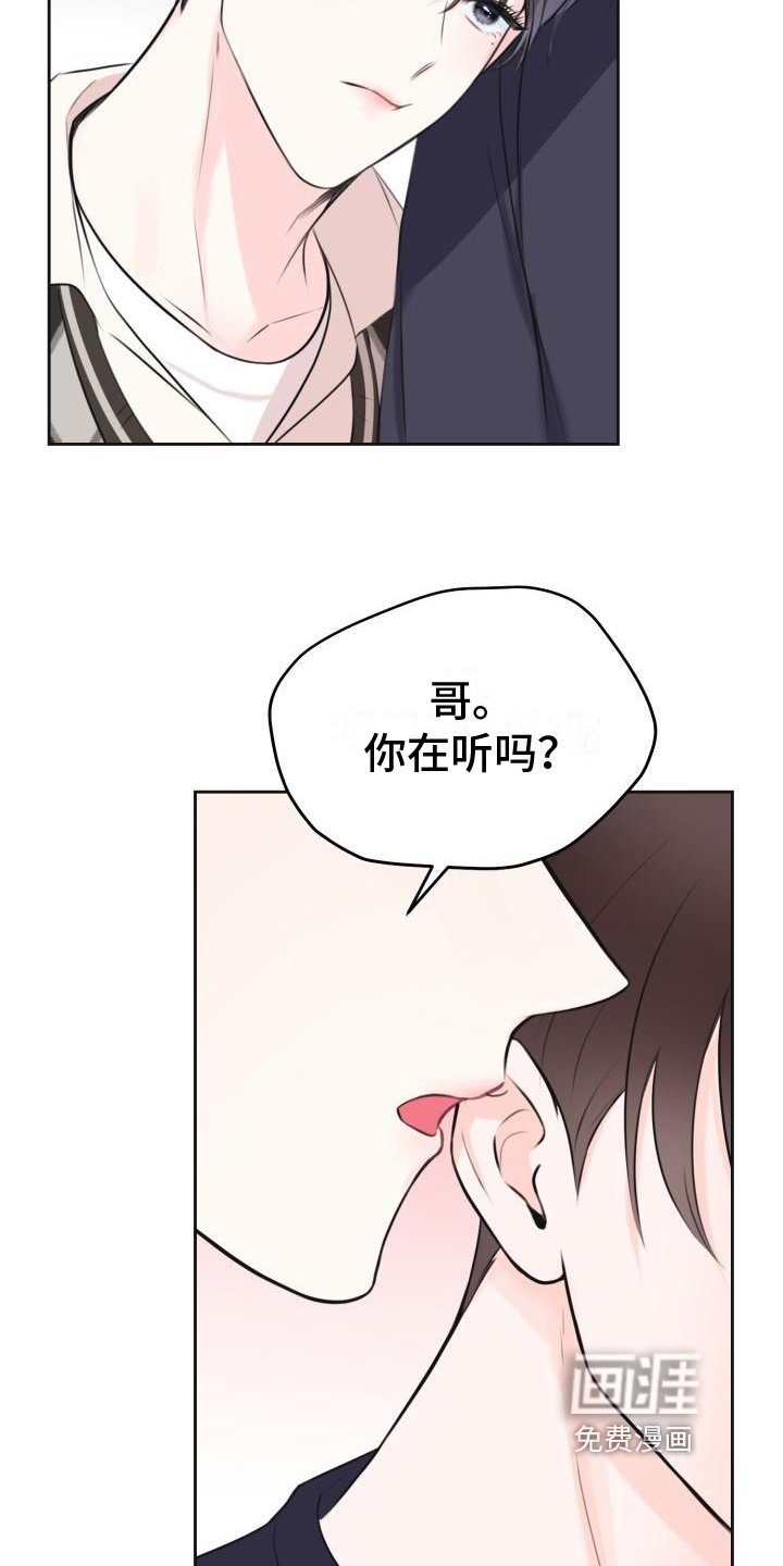 第4章：生气