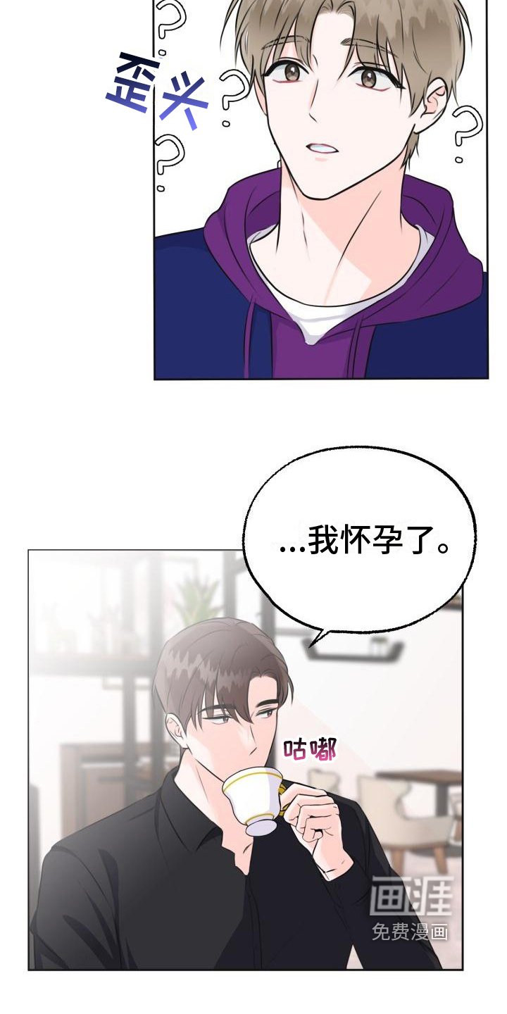 第5章：消息