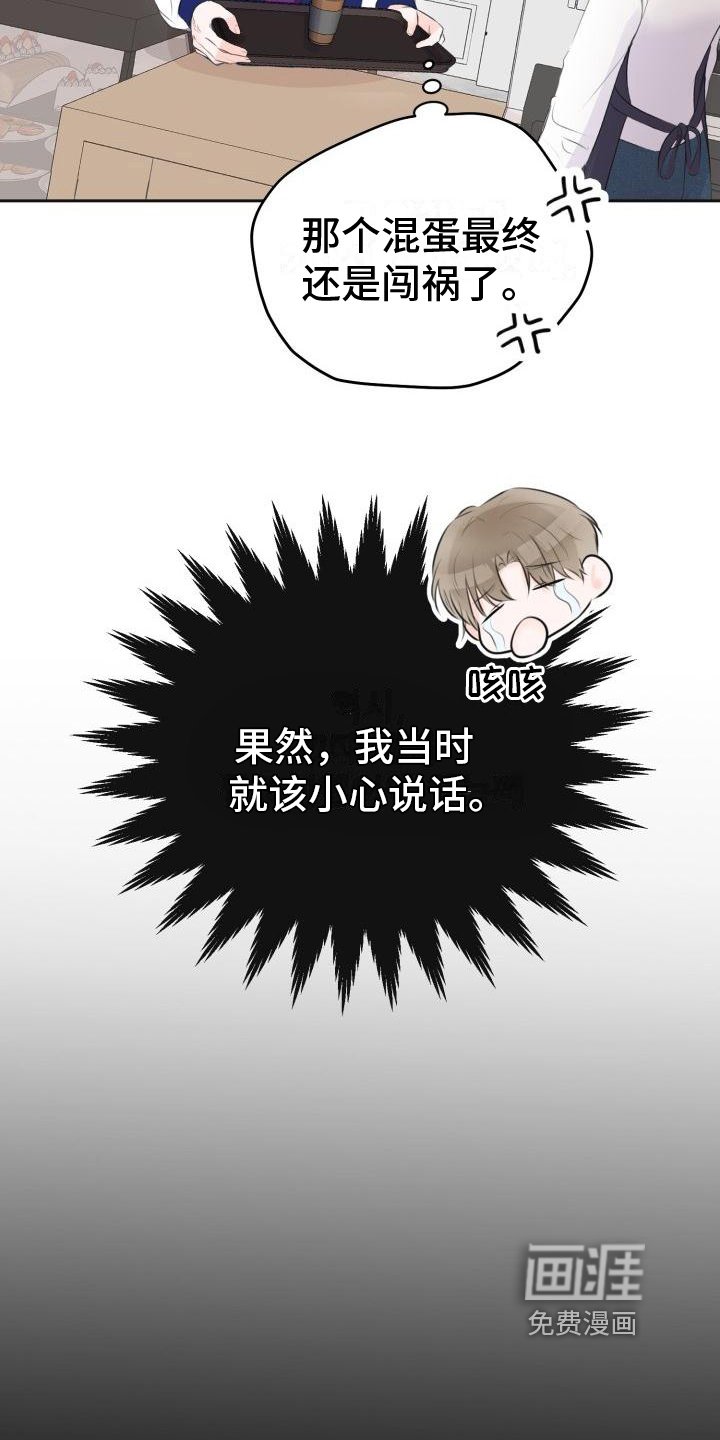 第5章：消息