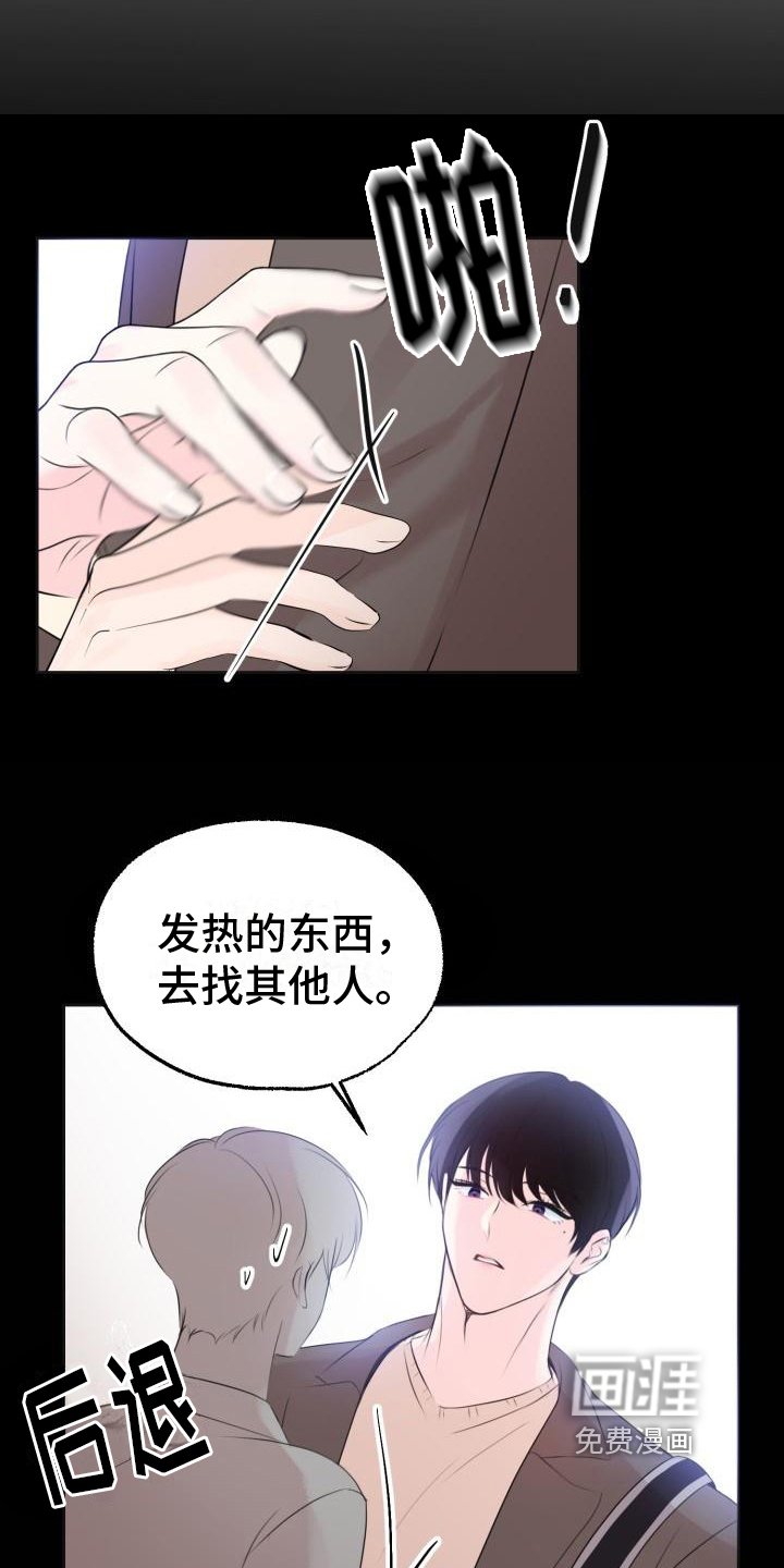 第5章：消息