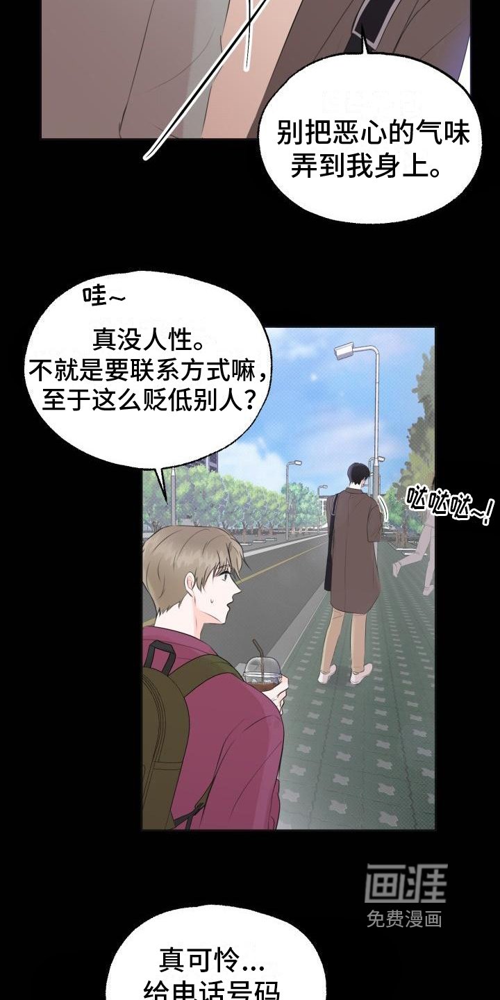 第5章：消息